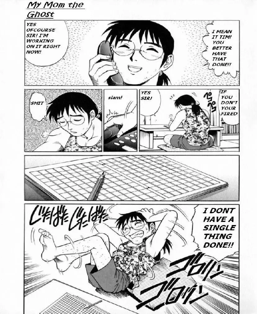 [Yanagawa Rio] My Mother the Ghost Fhentai - Page 2