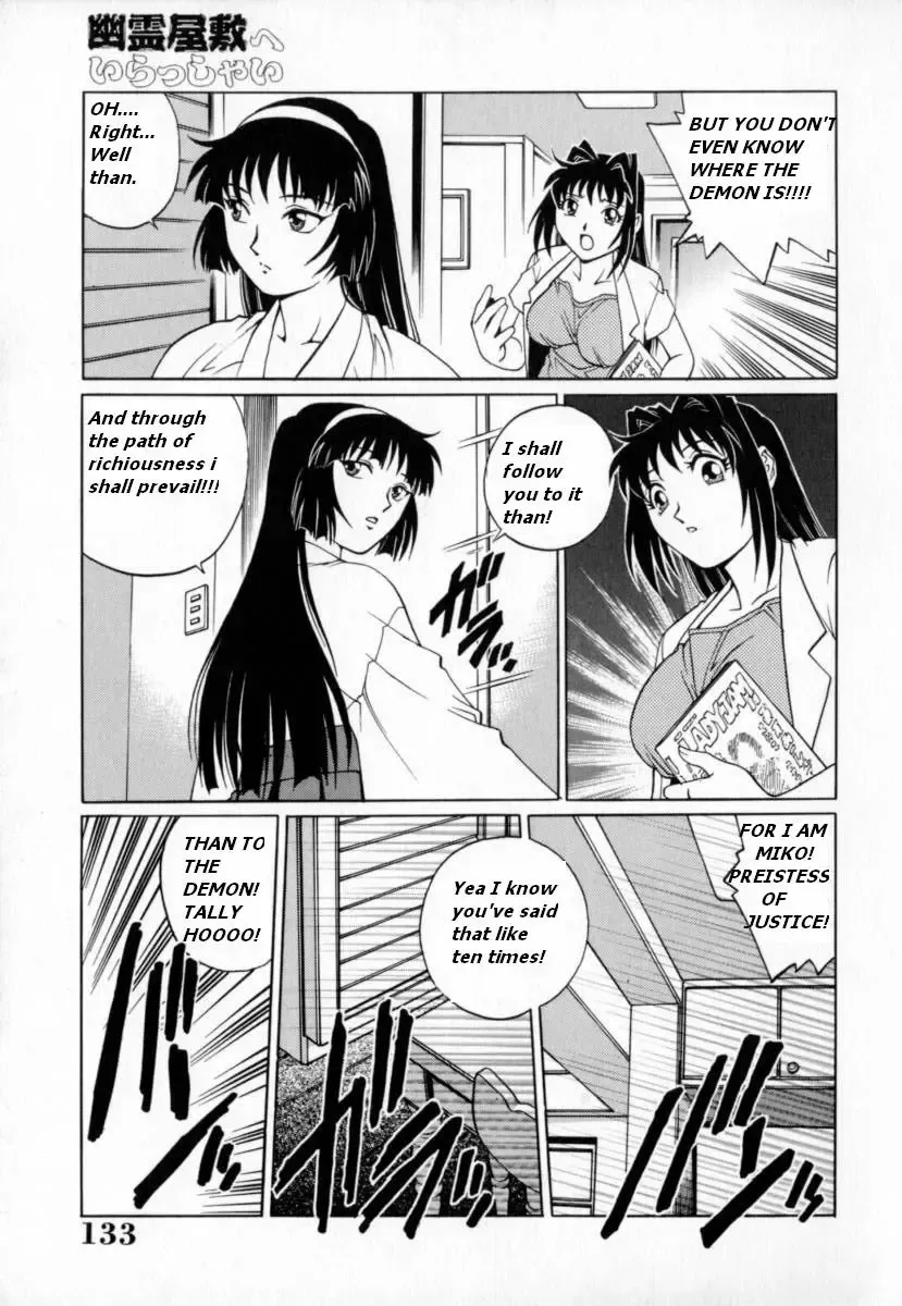 [Yanagawa Rio] My Mother the Ghost Fhentai - Page 38