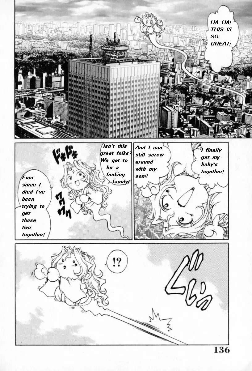 [Yanagawa Rio] My Mother the Ghost Fhentai - Page 41