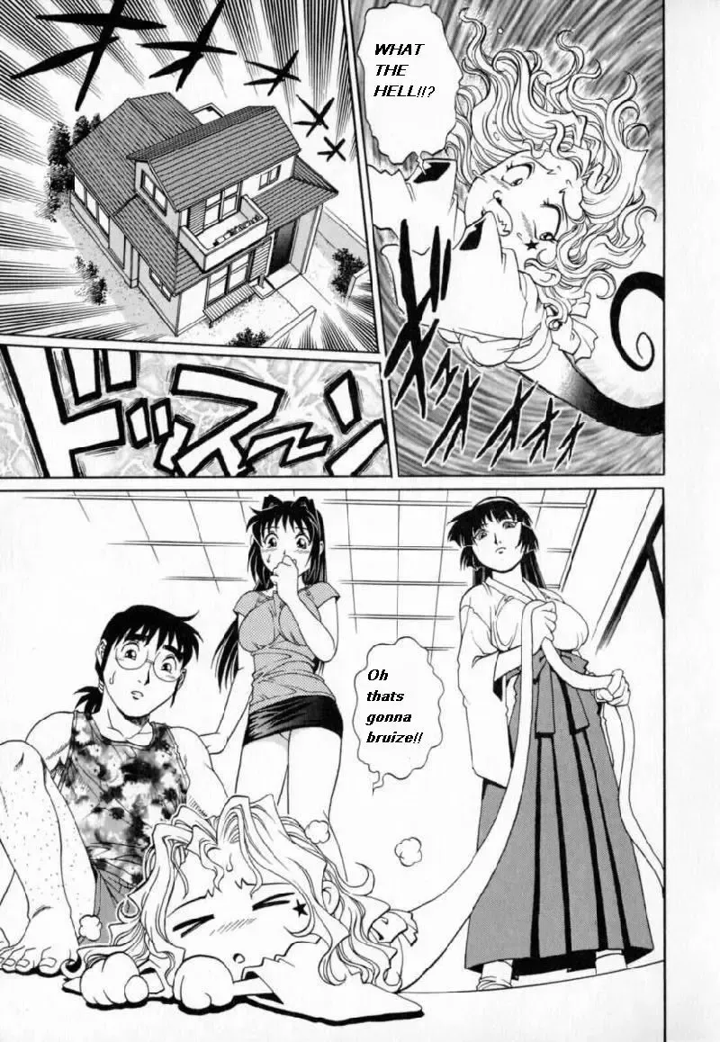 [Yanagawa Rio] My Mother the Ghost Fhentai - Page 42