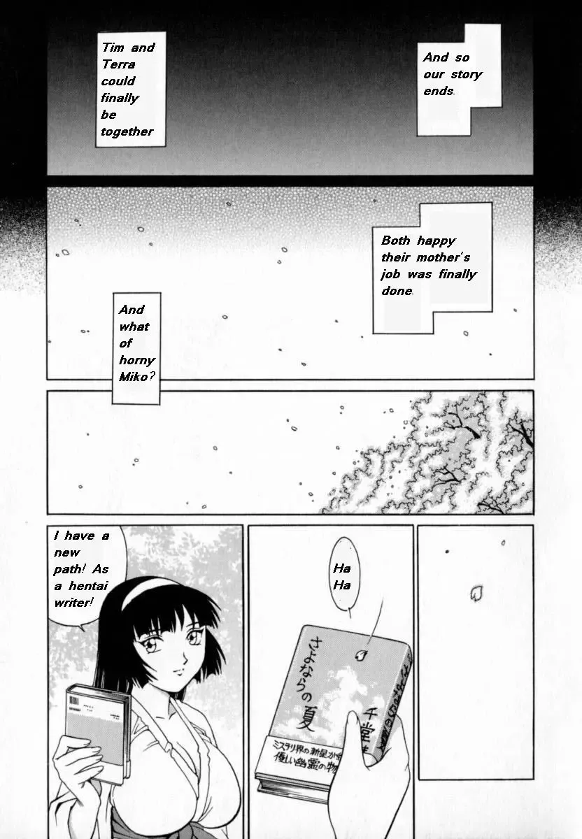 [Yanagawa Rio] My Mother the Ghost Fhentai - Page 70