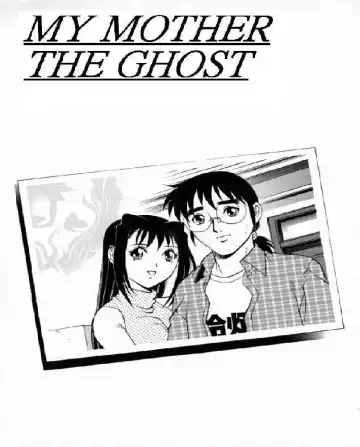 Read [Yanagawa Rio] My Mother the Ghost - Fhentai.net