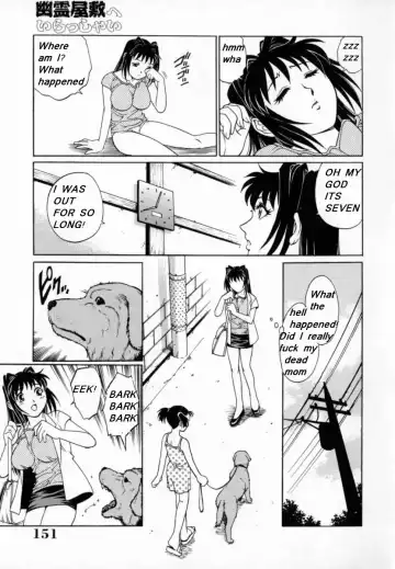 [Yanagawa Rio] My Mother the Ghost Fhentai - Page 56