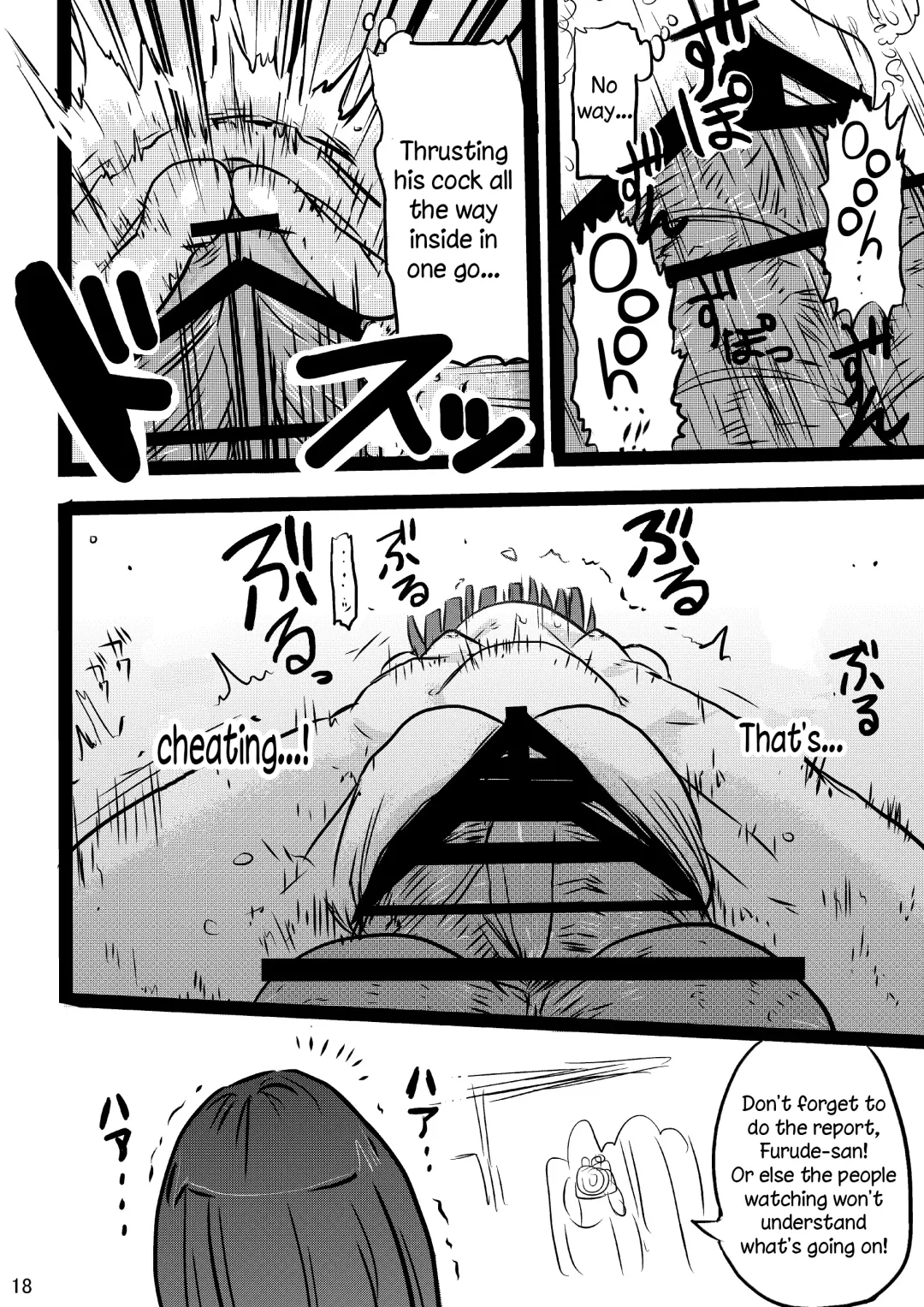 [Kiliu] Furude Yukemuri Rinkan Jiken! Fhentai - Page 17