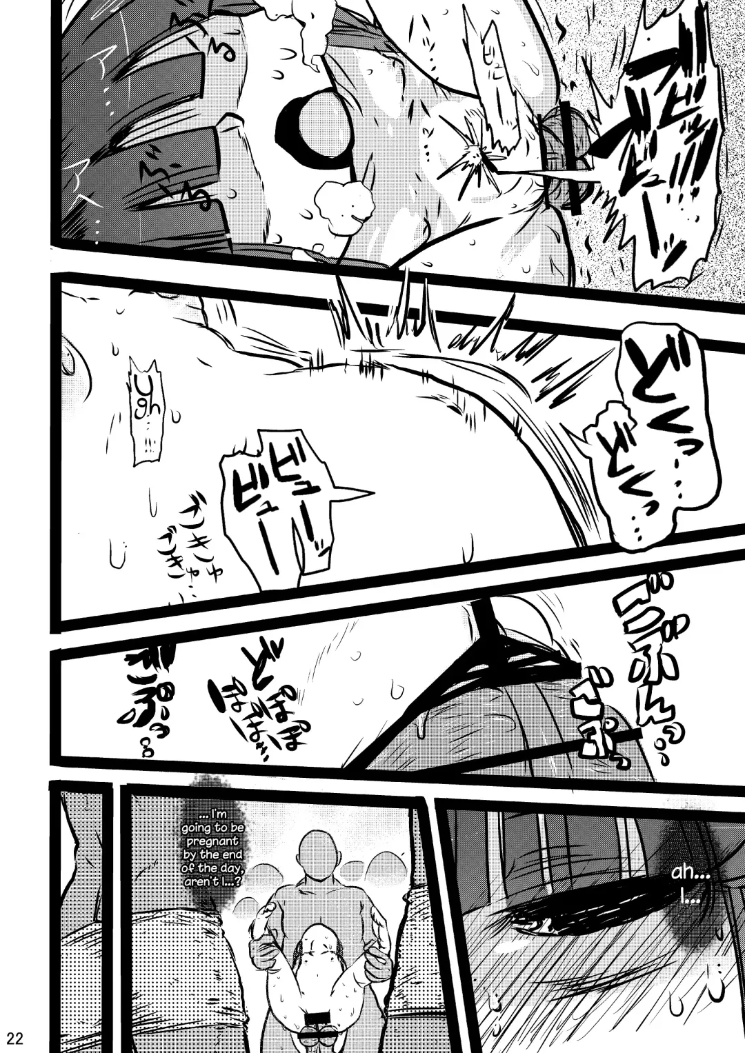 [Kiliu] Furude Yukemuri Rinkan Jiken! Fhentai - Page 21