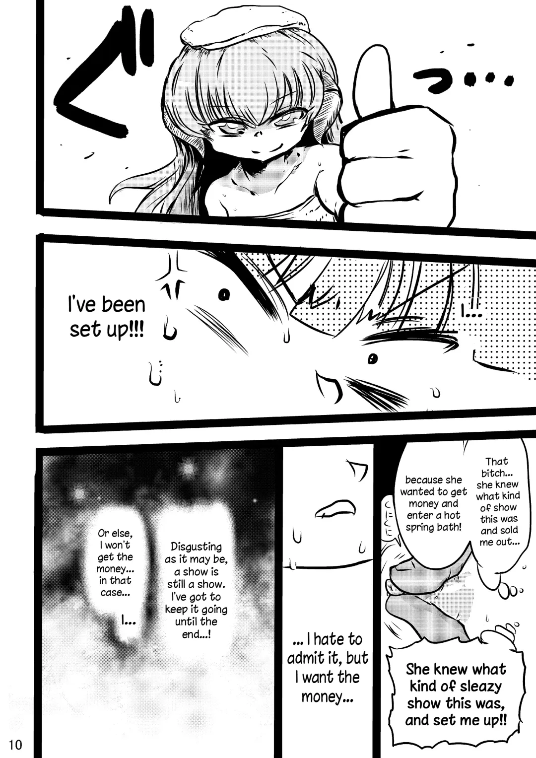 [Kiliu] Furude Yukemuri Rinkan Jiken! Fhentai - Page 9