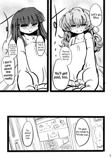 [Kiliu] Furude Yukemuri Rinkan Jiken! Fhentai - Page 4