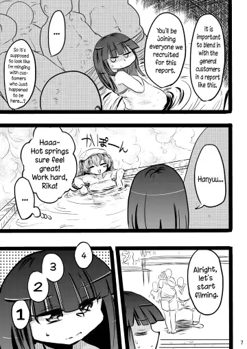 [Kiliu] Furude Yukemuri Rinkan Jiken! Fhentai - Page 6