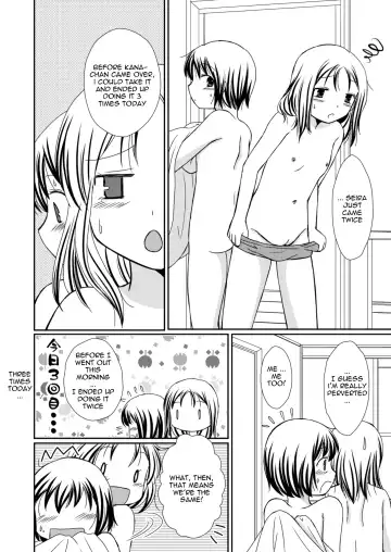 [Yoshinari Ayaka] Amai Tsubomino Sodatekata 2 Fhentai.net - Page 14