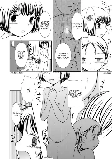 [Yoshinari Ayaka] Amai Tsubomino Sodatekata 2 Fhentai.net - Page 6