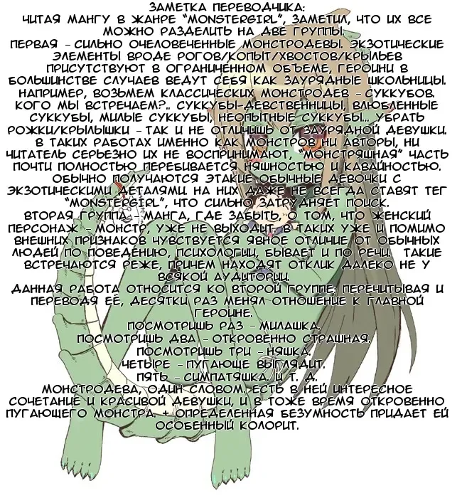 [Aruse Yuuji] Jingai Ninpouchou ~Suiyou Ninja Akamori no Maki~ Fhentai - Page 22