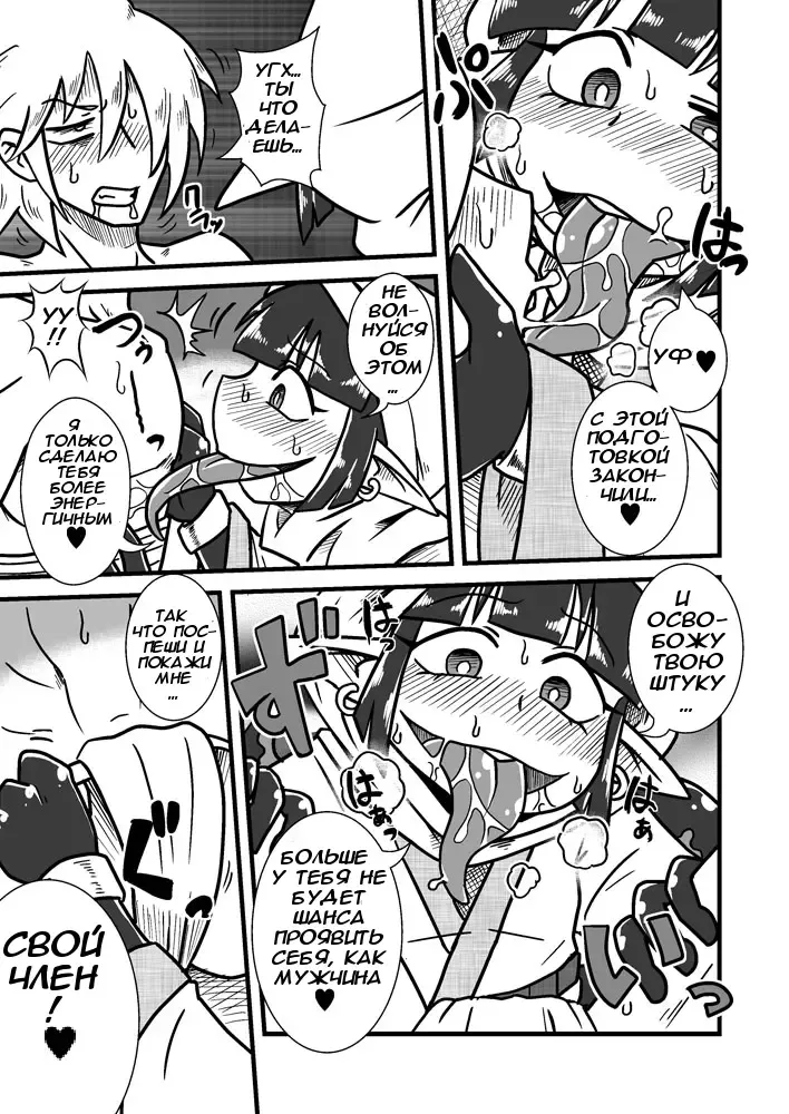 [Aruse Yuuji] Jingai Ninpouchou ~Suiyou Ninja Akamori no Maki~ Fhentai - Page 6