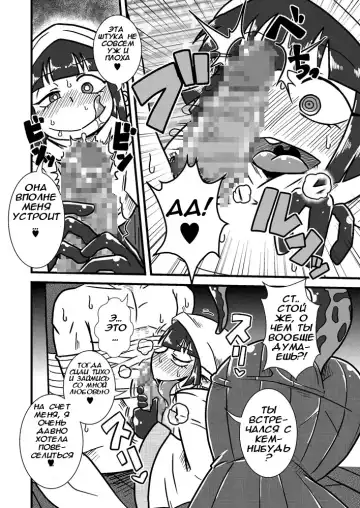 [Aruse Yuuji] Jingai Ninpouchou ~Suiyou Ninja Akamori no Maki~ Fhentai.net - Page 7