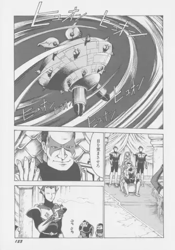 [Touma Ran] Final H Eruru Fhentai - Page 130