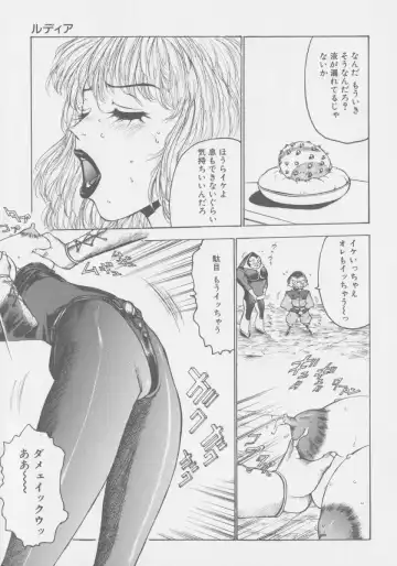 [Touma Ran] Final H Eruru Fhentai - Page 136