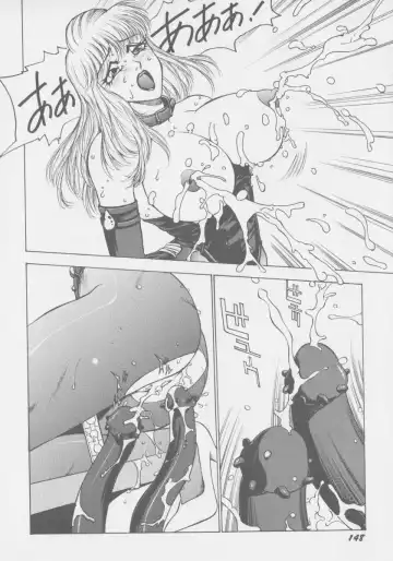 [Touma Ran] Final H Eruru Fhentai - Page 155