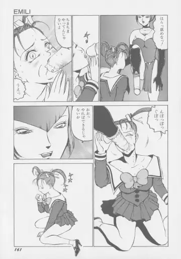 [Touma Ran] Final H Eruru Fhentai - Page 168