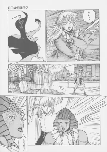 [Touma Ran] Final H Eruru Fhentai - Page 52