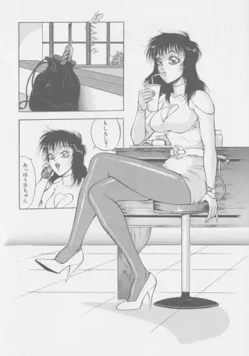 [Touma Ran] Final H Eruru Fhentai - Page 57