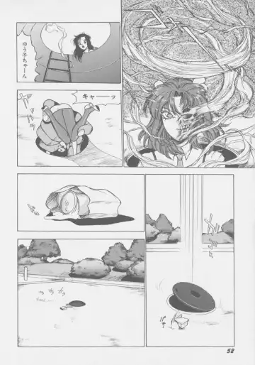 [Touma Ran] Final H Eruru Fhentai - Page 59