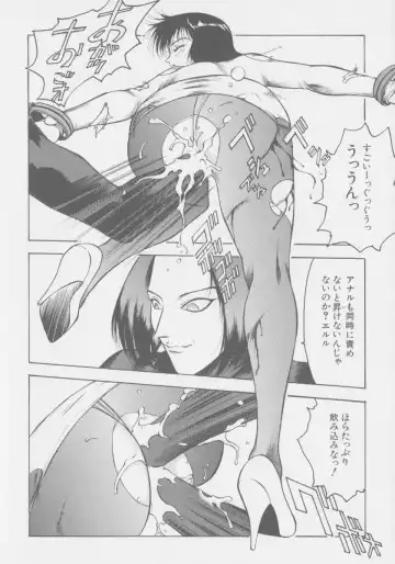 [Touma Ran] Final H Eruru Fhentai - Page 73