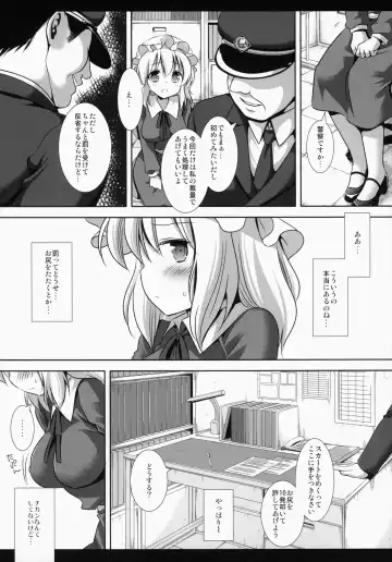 [Nagiyama] Hifuu Ryoujoku 2 Mari o Oshioki Fhentai - Page 5