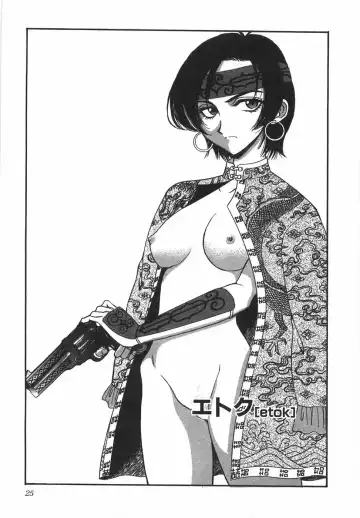 [Yamamoto Johanne] Night Flapper Fhentai.net - Page 30