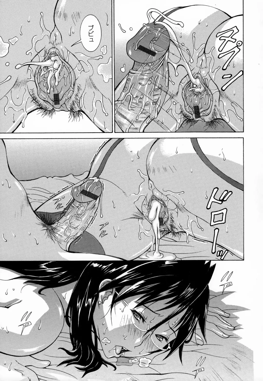 [Aki Matsuri] Immoral Venus Fhentai - Page 160