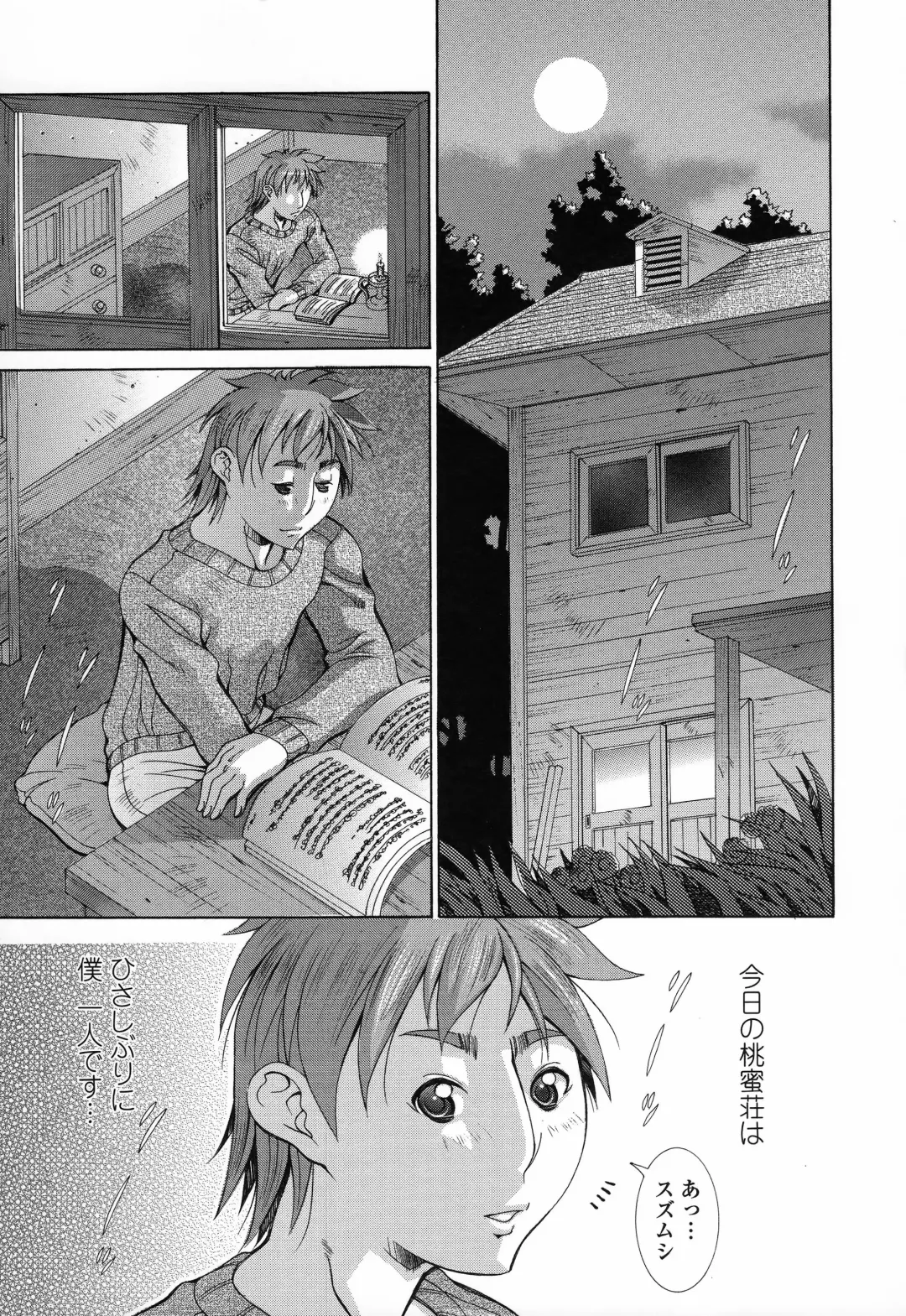 [Aki Matsuri] Immoral Venus Fhentai - Page 44