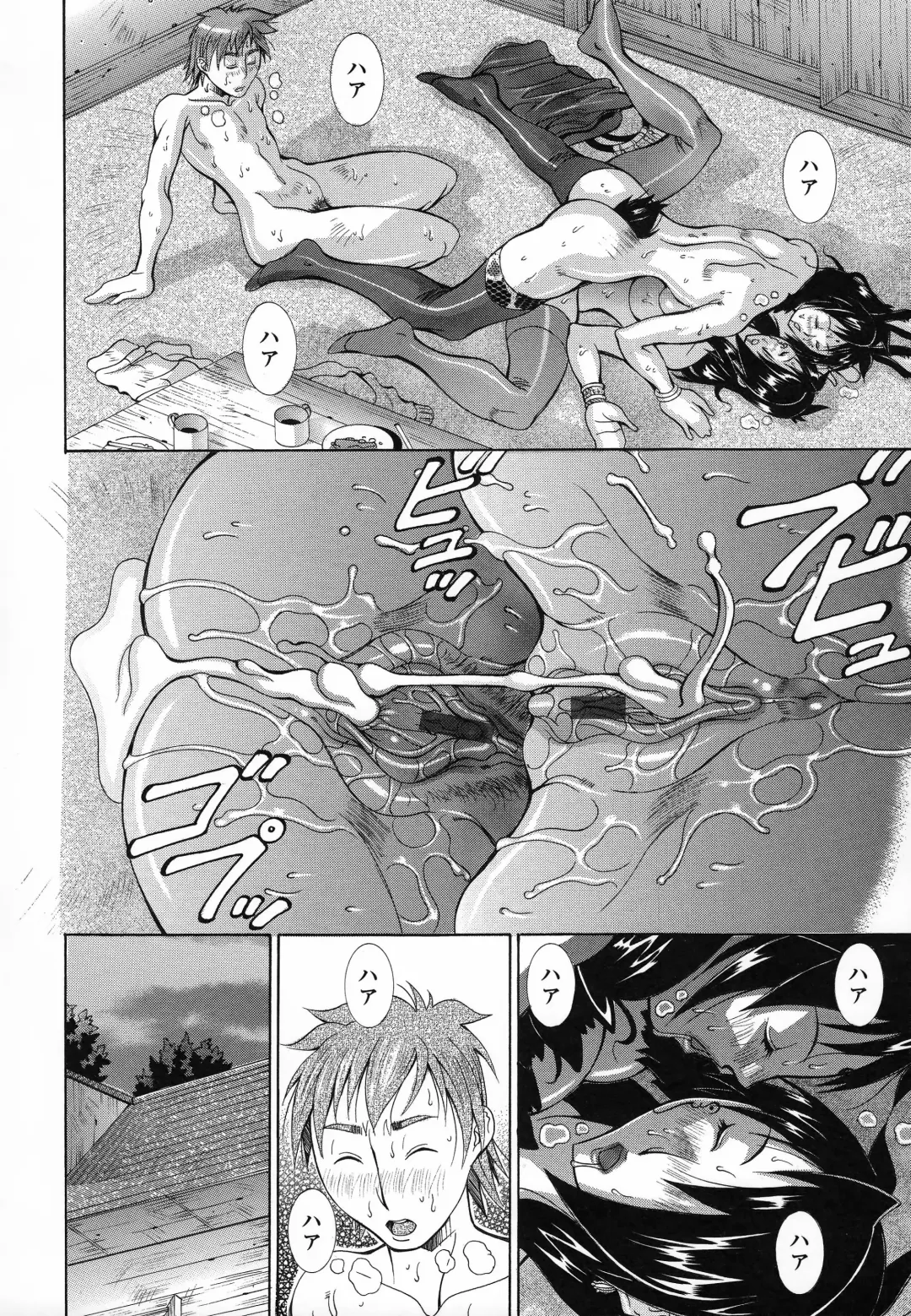[Aki Matsuri] Immoral Venus Fhentai - Page 81