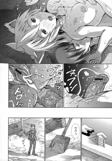 [Aki Matsuri] Immoral Venus Fhentai - Page 101