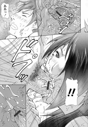 [Aki Matsuri] Immoral Venus Fhentai - Page 12