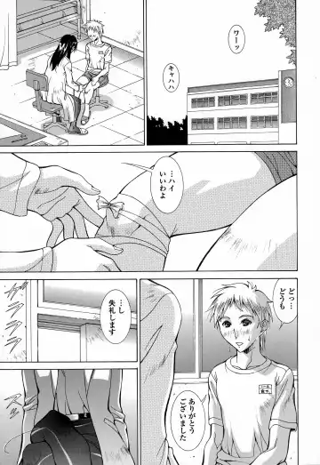 [Aki Matsuri] Immoral Venus Fhentai - Page 142