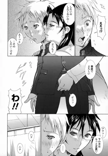 [Aki Matsuri] Immoral Venus Fhentai - Page 145