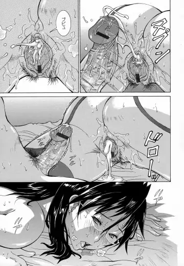 [Aki Matsuri] Immoral Venus Fhentai - Page 160