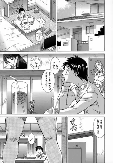 [Aki Matsuri] Immoral Venus Fhentai - Page 166