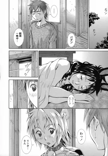 [Aki Matsuri] Immoral Venus Fhentai - Page 61