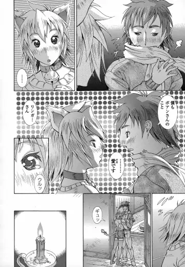 [Aki Matsuri] Immoral Venus Fhentai - Page 87