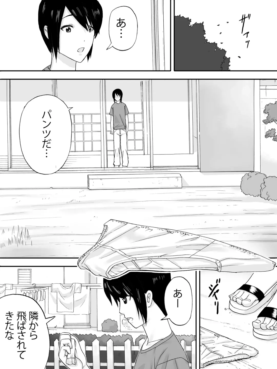 Obasan no Shitagi Fhentai - Page 4