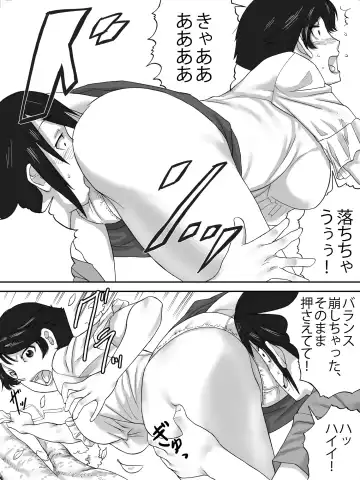 Obasan no Shitagi Fhentai - Page 11