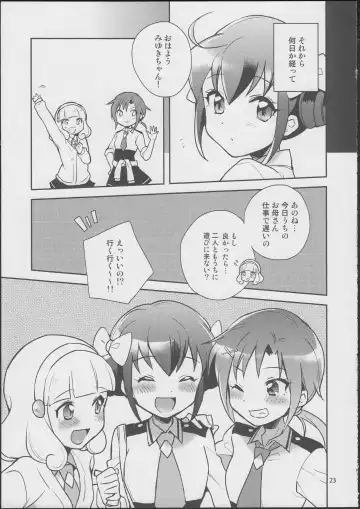 [Zerg] Love Love ★ Happy Sand Fhentai - Page 22