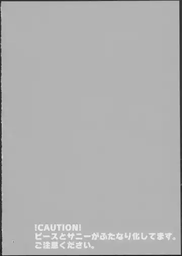 [Zerg] Love Love ★ Happy Sand Fhentai - Page 3