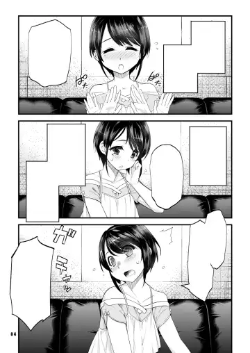 [Shiroo] Anata no Doutei, Boku ni Itadakemasu ka? Fhentai - Page 3