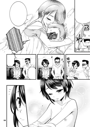 [Shiroo] Anata no Doutei, Boku ni Itadakemasu ka? Fhentai - Page 5