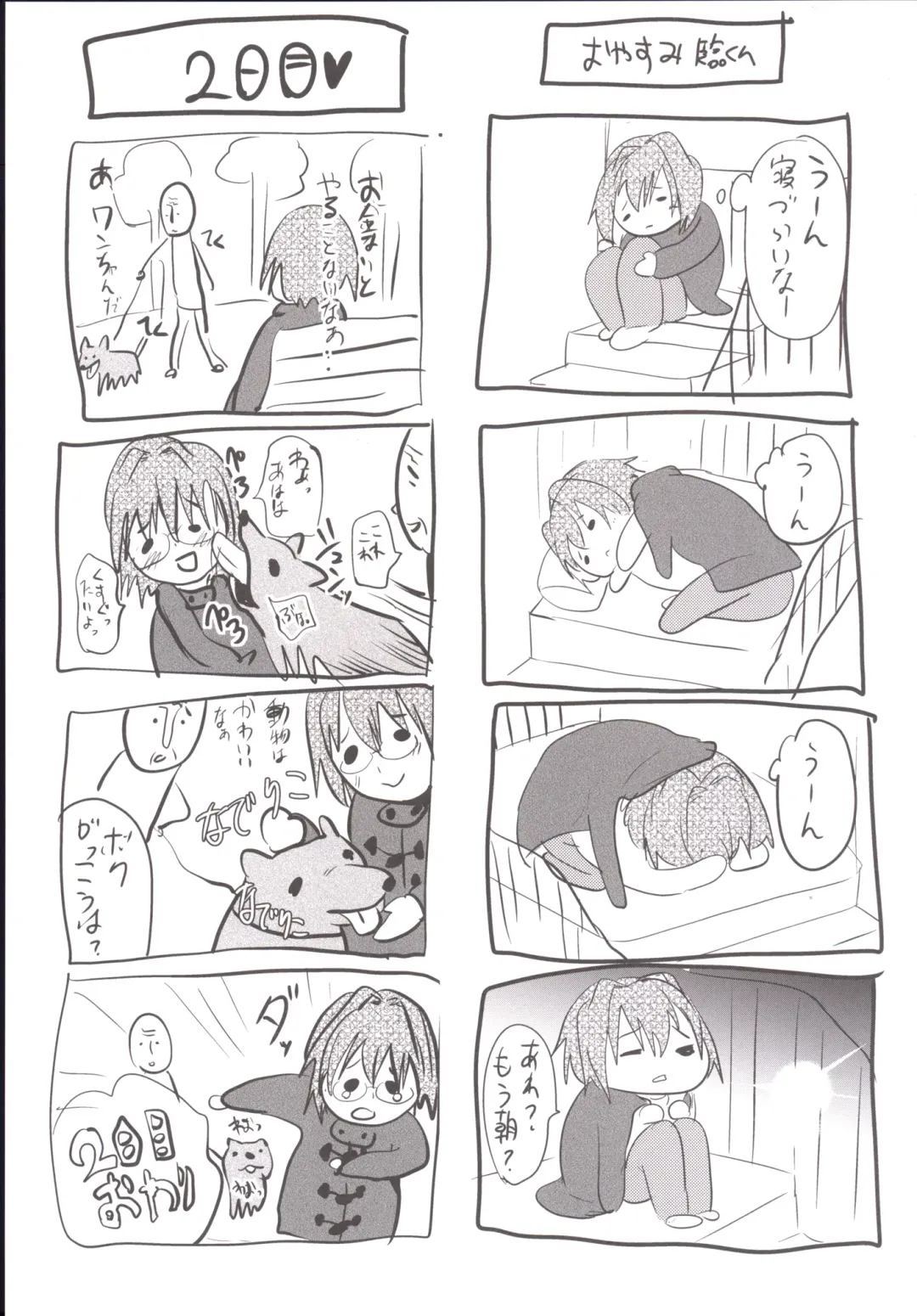 [Shimaji] Rinkan FUCK!! Josou Shounen Nozomu-kun Soushuuhen Fhentai - Page 104