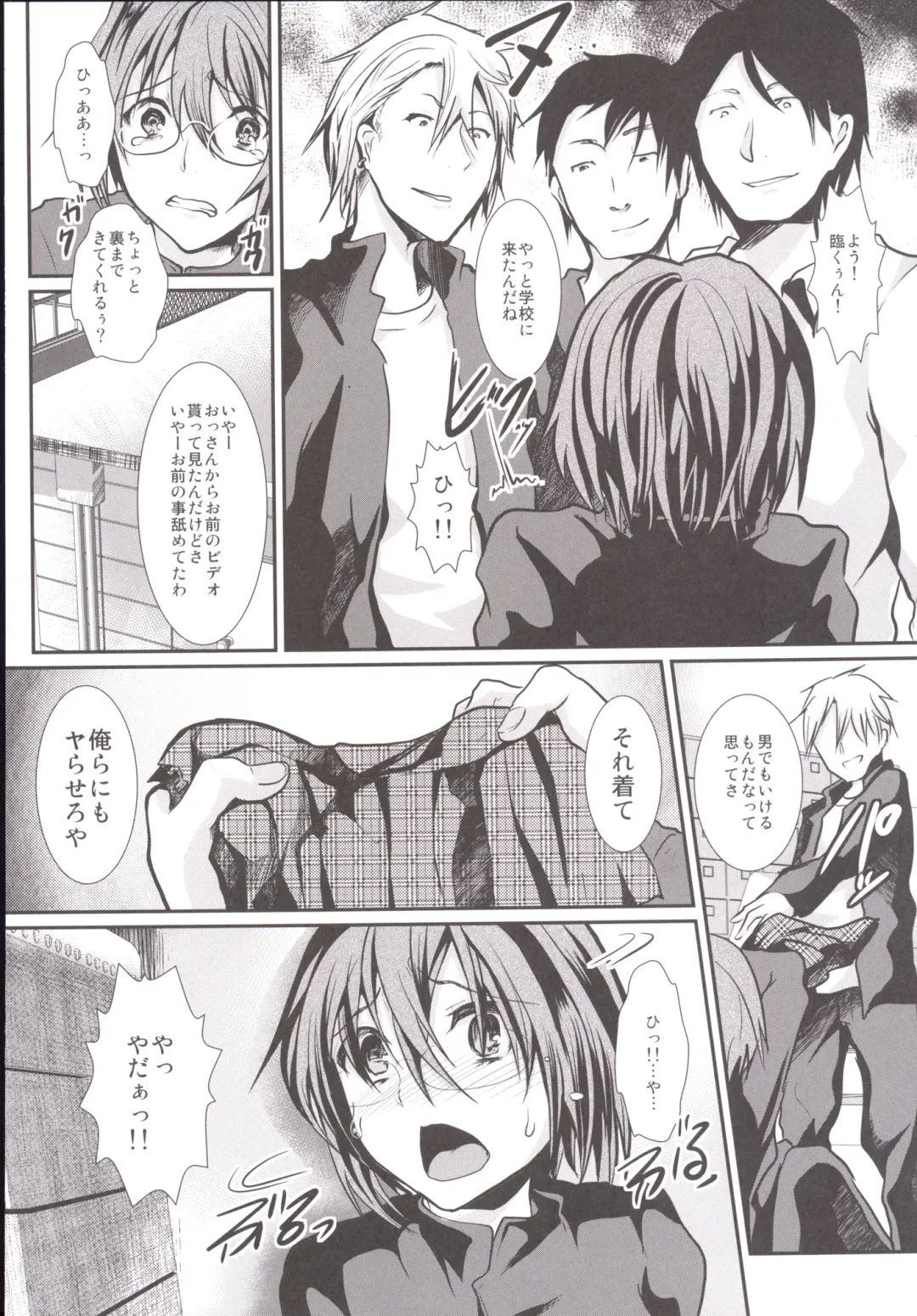 [Shimaji] Rinkan FUCK!! Josou Shounen Nozomu-kun Soushuuhen Fhentai - Page 43