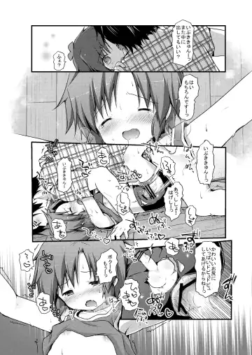 [Sakura Puchilo] Spats Justice Fhentai - Page 24