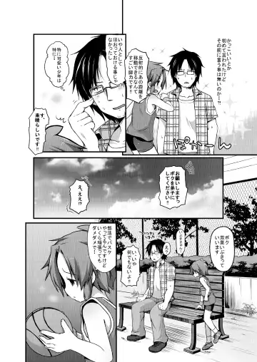 [Sakura Puchilo] Spats Justice Fhentai - Page 6