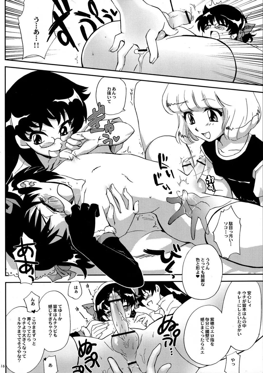 [Tachikawa Miiko] Minamoto Hermione to 3nin no Oni Fhentai - Page 15