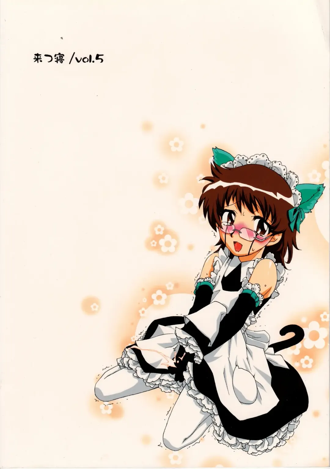 [Tachikawa Miiko] Minamoto Hermione to 3nin no Oni Fhentai - Page 32